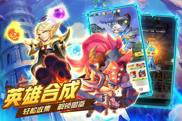 暗黑之城破解版3