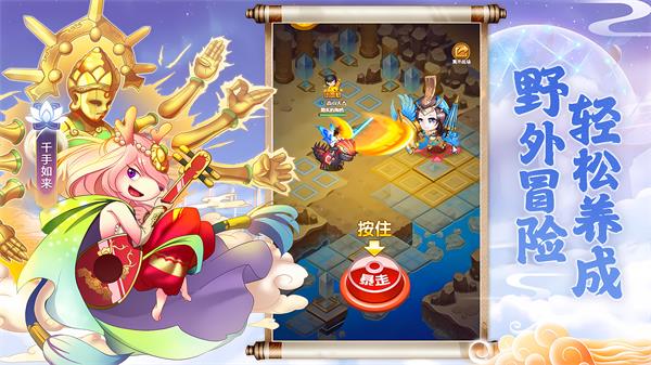 十月鹰飞微信版4