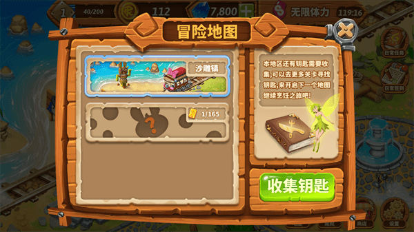 咔嗞饼干破解版2023最新版4