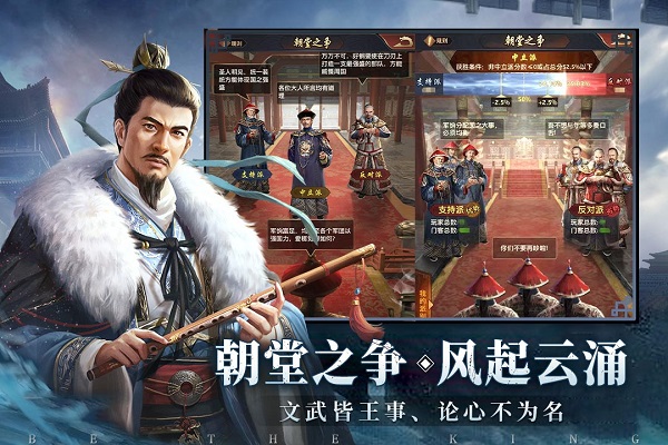 极品芝麻官华为版本5