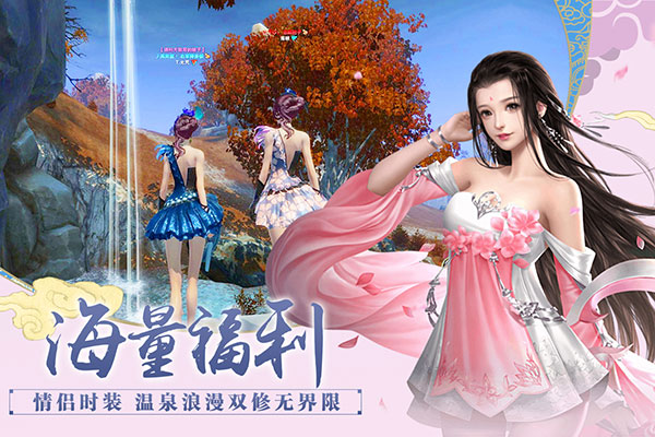 百战天下无限元宝破解版3