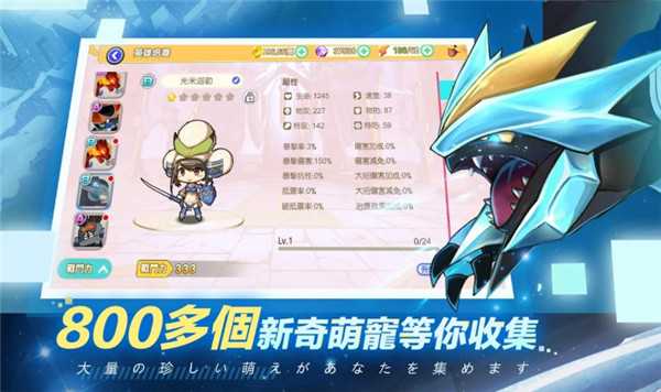 萌宠大作战破解版2
