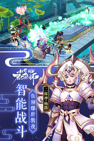 封神召唤师满v版1