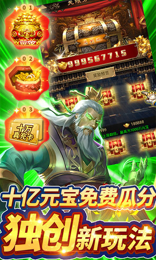 君成天下GM版3