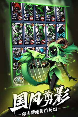 火柴人觉醒折扣平台5