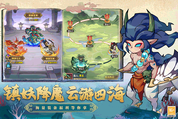 大仙侠九游版4