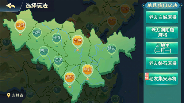 沈阳四冲4