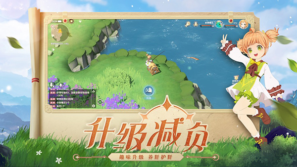 魔力宝贝旅人九游版5