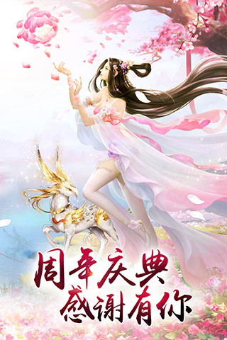 剑凌苍穹星耀版5