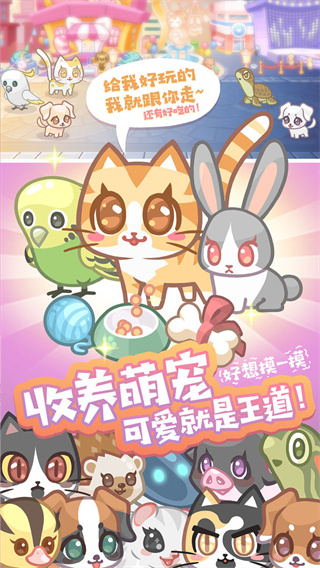 造物梦工厂3