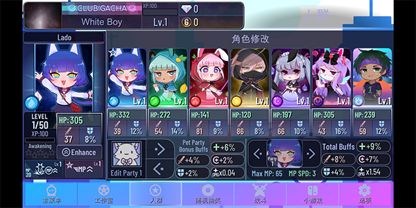 gacha world4