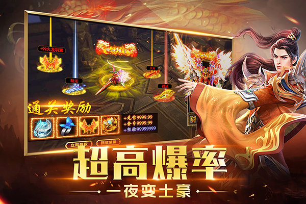 重魔法九游版2