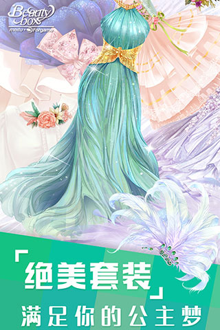 美美小店破解版1