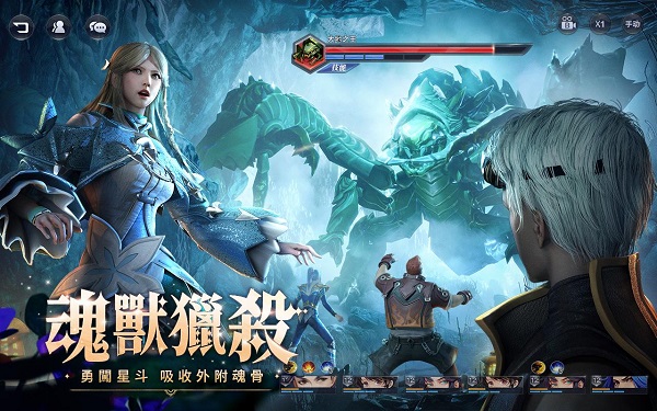 斗罗大陆魂师对决国际服最新版4