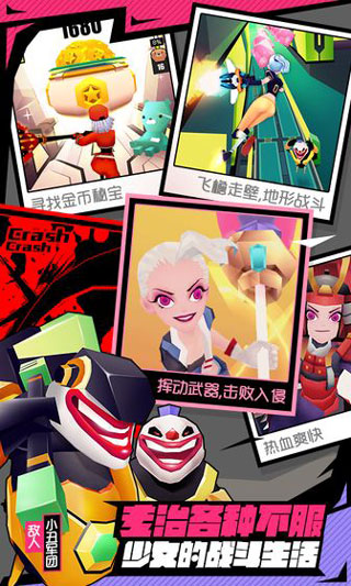战斗少女跑酷破解版20232