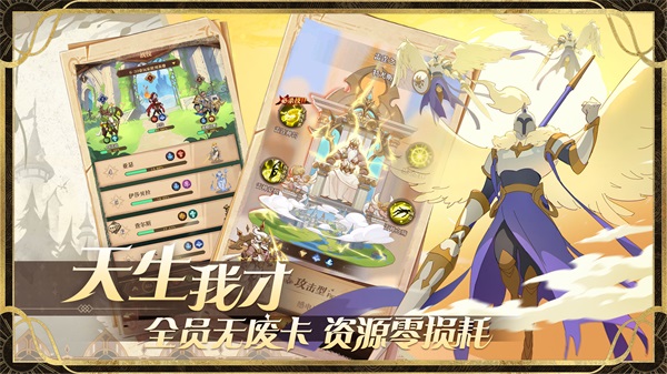 圣树唤歌礼包版4