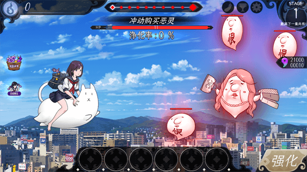 我骑着猫咪飞无限灵验石版5