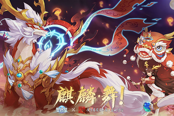 奥拉星无限星币破解版最新版5