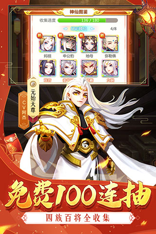 道友请留步满v版3