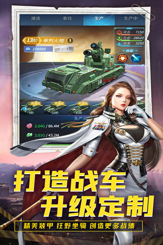 迷你装甲满V版5