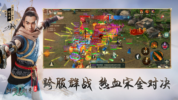 剑网1归来小米渠道服1
