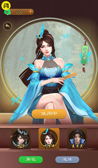 万宁五子棋2破解版3
