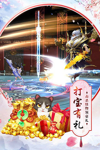 剑凌苍穹星耀版2