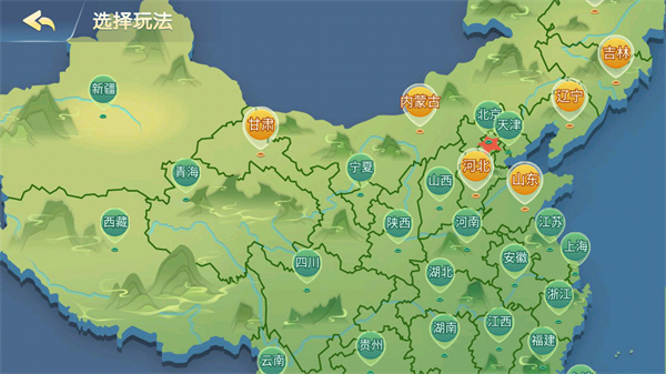 沈阳四冲3