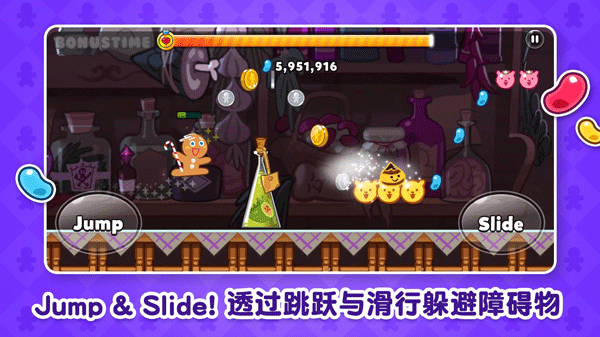 跑跑姜饼人最新版本1