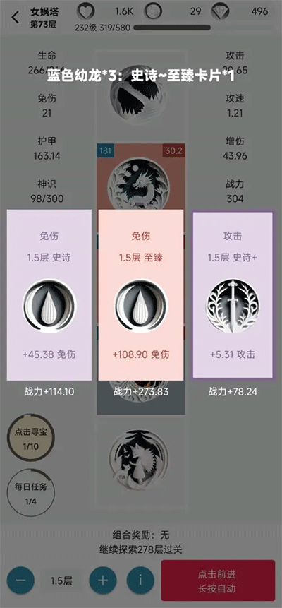 女娲捏人2ai手机版2