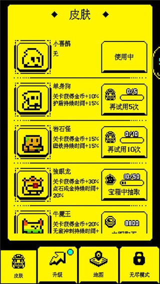 文字游戏鬼打墙5
