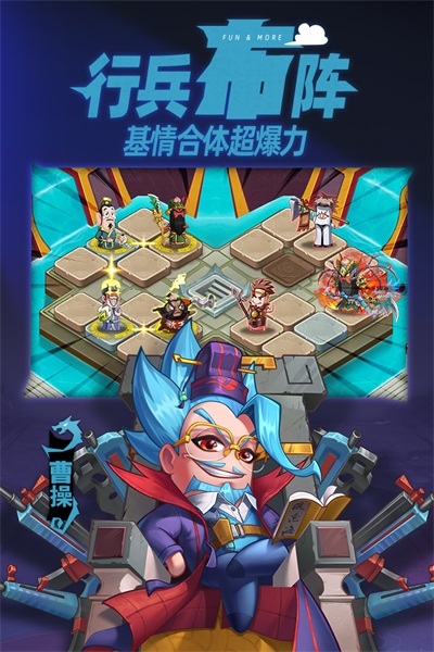 漫战无双华为版3