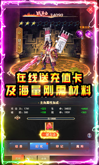 小小屠龙1