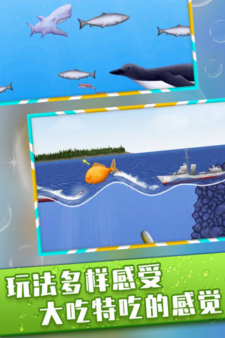 美味深蓝中文破解版2