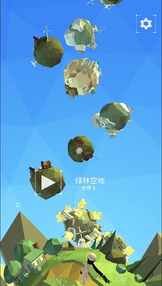 点亮之路汉化版1