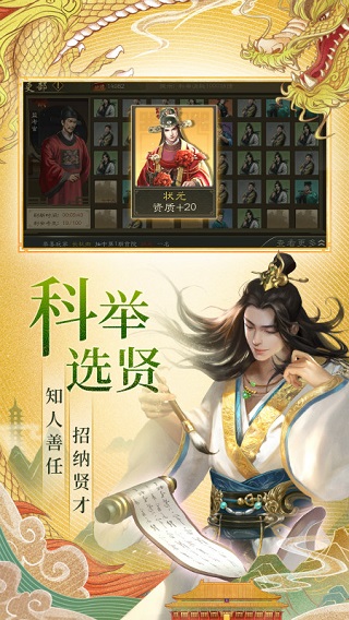 明朝风云5