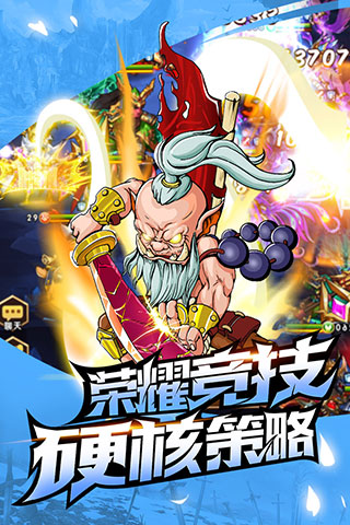 命运战歌无限钻石版5