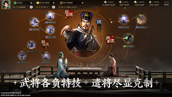 三国志战棋版oppo版1