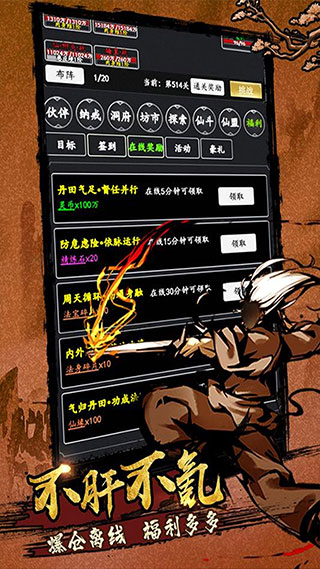 大刀客2023最新版本1