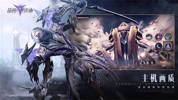 战神遗迹小米版3