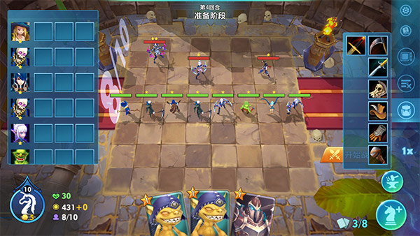 战棋争霸5