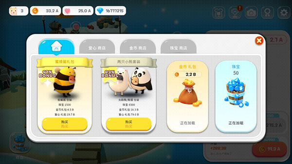 仓鼠村庄无限金币版5