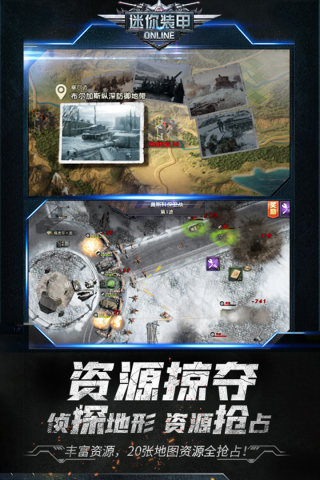 迷你装甲1