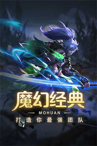 梦想英雄小米版1