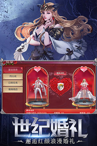 神之召唤手游官方版2