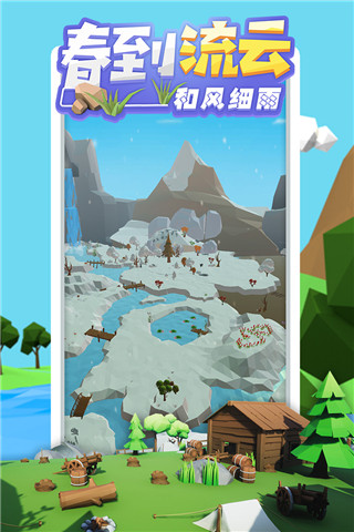 沙盒绿洲2