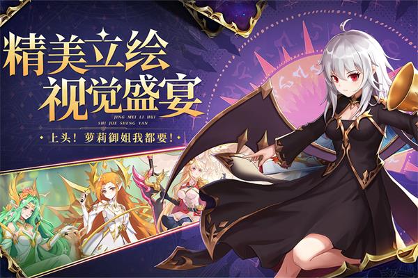 口袋异世界4399版4