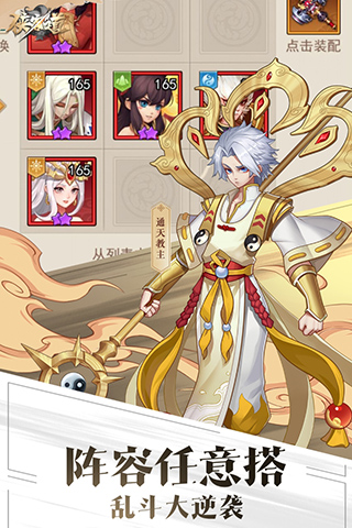 侠客道无限免费充值版1