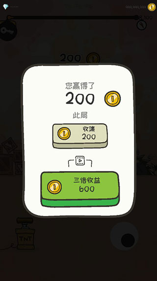 打飞香蕉破解版5