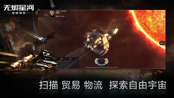 星战前夜无烬星河国际服4